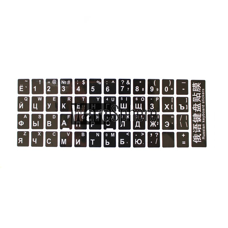 Keyboard Russian sticker for more than 10 laptop and table pc Black bottom white letter RU version stickers 1 pcs 1 Lot